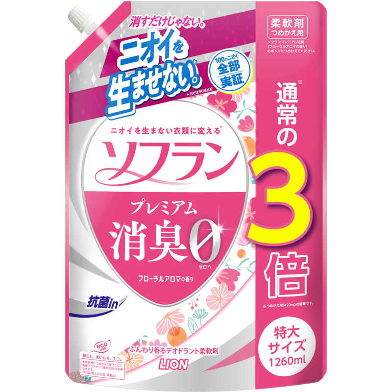 ライオン ソフラン プレミアム消臭 フローラルアロマの香り つめかえ用