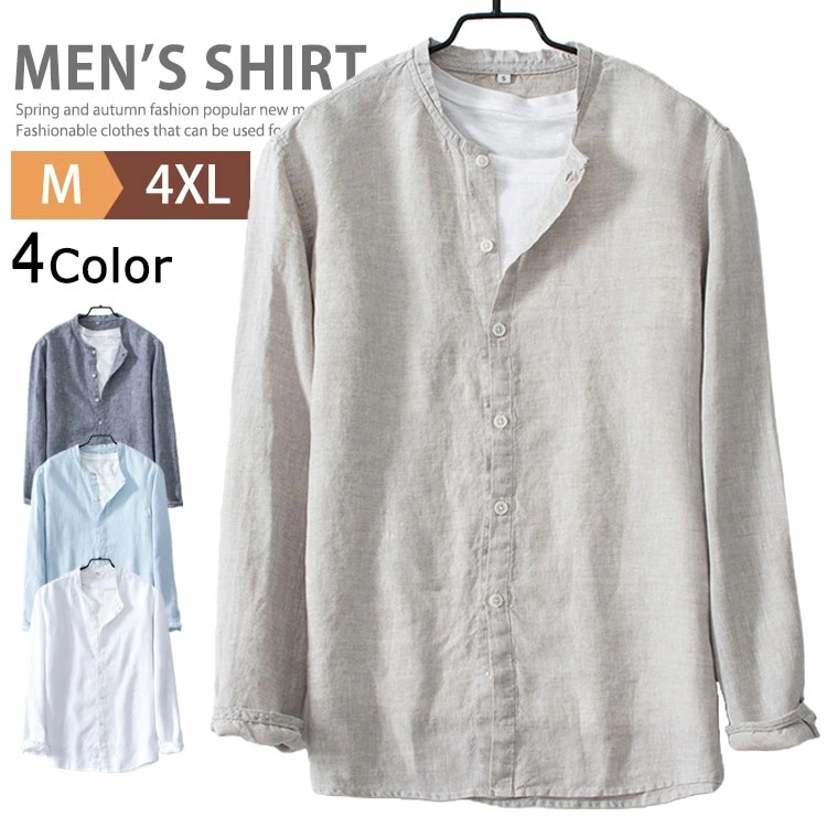 麻100％ バンドカラー シャツ メンズ マオカラー スタンドカラーシャツ 長袖 無地 カジュアルシャツ リネンシャツ ブラウス トップス ビジネス ワイシャツ バンドカラーシャツ 麻シャツ メンズフ