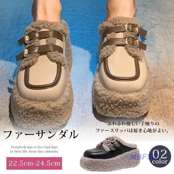 今年も登場 レディースファッション ファーサンダル スニーカー 厚底サンダル レディース ハイヒール 7.5cm ウェッジソール 厚底 歩きやすい サンダル ミュール 冬