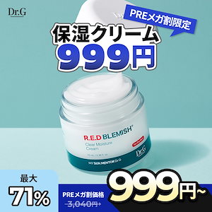 Qoo10 - 売れ筋人気ランキング: Qoo10で最も人気のある商品です。