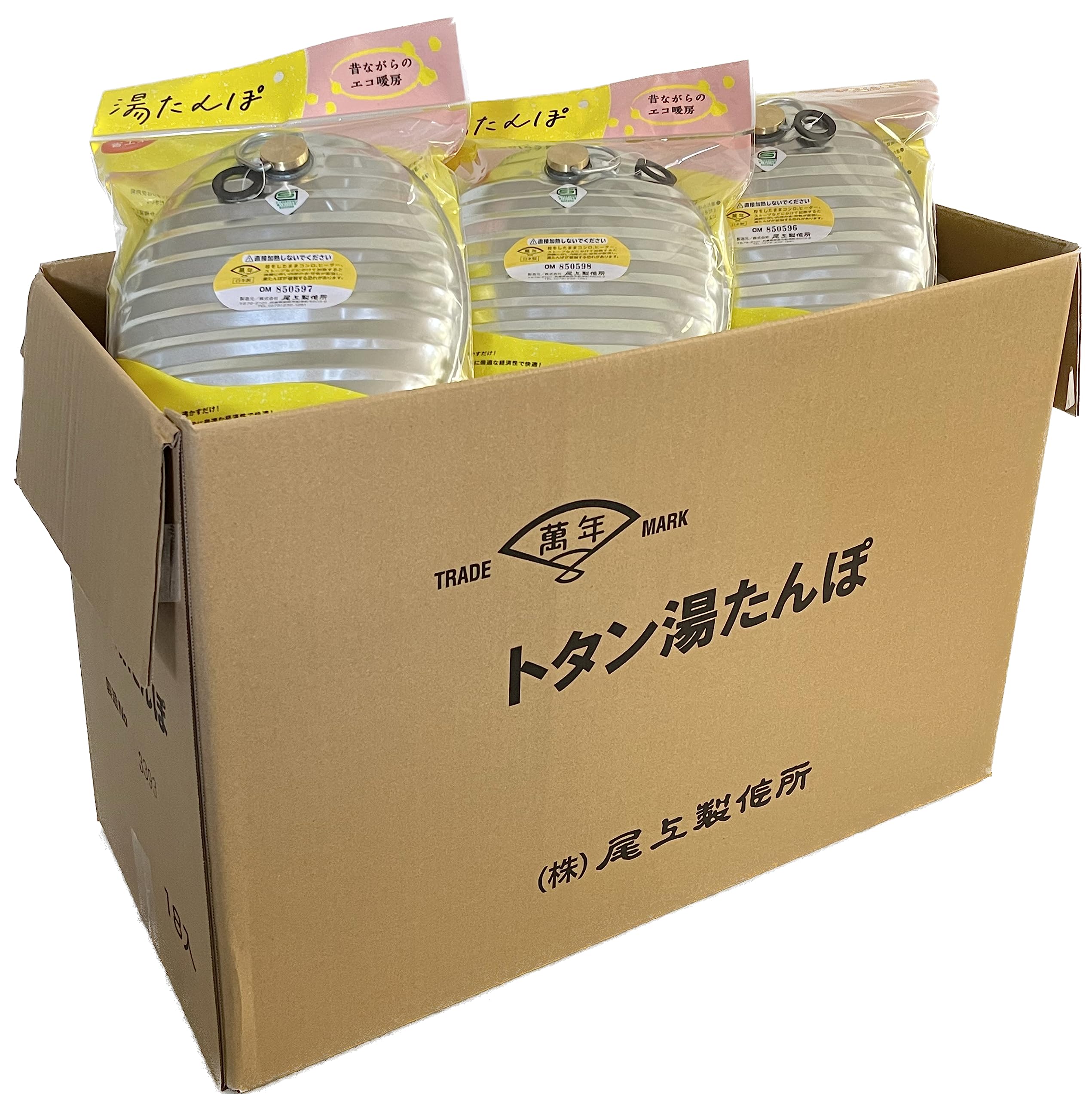 尾上製作所(ONOE) 18個入り トタン湯たんぽ G-MY-7204 [キャンプ 防災グッズ 金属 日本製 容量2.4リットル お湯 アウトドア カバー付属なし]
