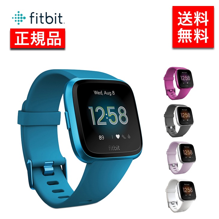 Fitbit Fitbit Versa ライト エディション Fb415srgy Frcjk チャコール シルバー 価格比較 価格 Com