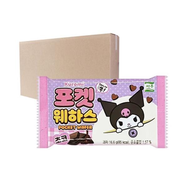 ソジュ ポケット ウエハース チョコ 16.6g 126入り