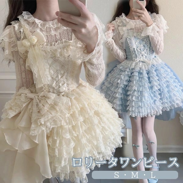 ワンピース ロリータ ショート丈 ミニ レディース ゴスロリ ハイウエスト Aライン ロリィタファッション フリル ノースリーブ ロリータワンピース コスチューム コスプレ 衣装 コーディネート 可愛