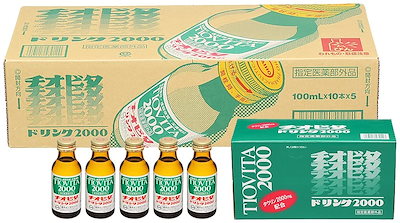 他サイト： チオビタドリンク2000 100ml50本 [指定医薬部外品]の商品画像