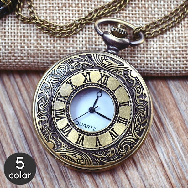 Qoo10] 【急速出荷】懐中時計 ポケットウォッチ