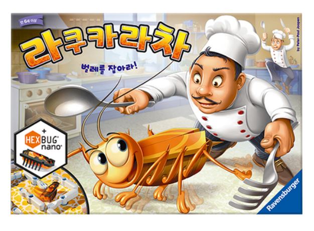 [韓国ボードゲーム] ラベンスブルガー ラクカラチャ ボードゲーム 라벤스부르거 라쿠카라차 보드게임 / 한국 보드게임