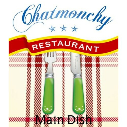 チャットモンチー ／ チャットモンチー レストラン メインディッシュ(Blu-ray Disc) (Blu-ray) KSXL-2