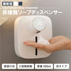 ポイント2倍 【新品未使用】酸素発生器 JUMAO - その他