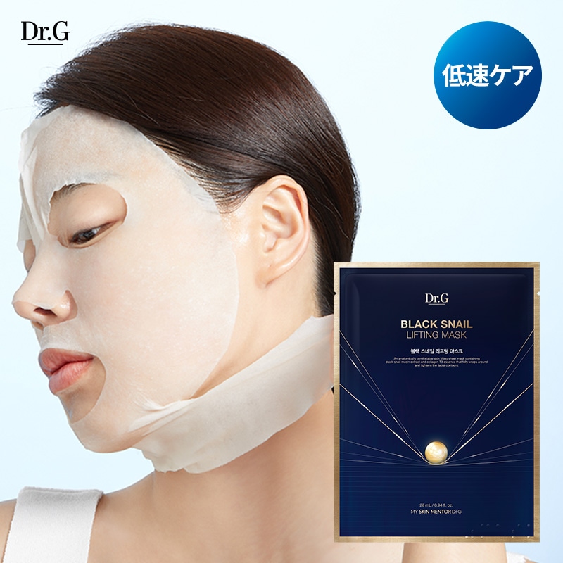 Qoo10] ドクタージー 【弾力ケア】ブラックスネイルリフティング