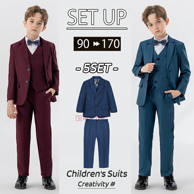 男の子 子供服 セット 90 100 110 120 140 3歳 5歳 7歳 パンツベスト シャツ 子供 長袖 セット 小学生 誕 卒園式 卒業式 入学式 冬
