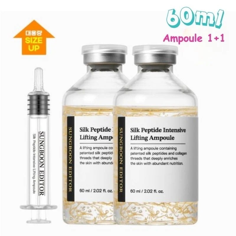 シルクペプチドインテンシブリフティングアンプル 60ml+60ml(シルクペプチド/ リフティングアンプル)