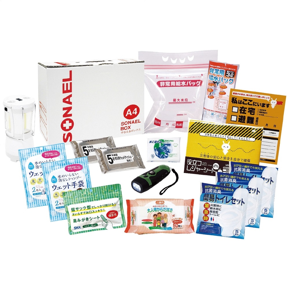そなえるボックス16点セット 在宅避難用品 LLB-150R 4323-036 防災グッズ 防災セット 非常用持ち出し袋 避難セット 防災 女性 トイレ 簡易トイレ 非常用トイレ 給水バッグ