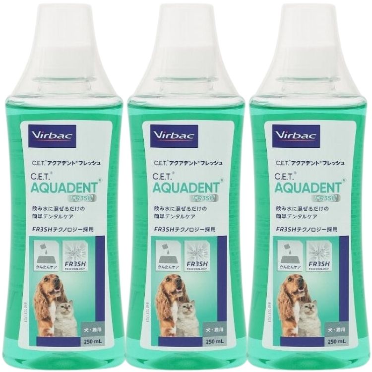 3個セット ビルバック C.E.T. アクアデントフレッシュ 犬猫用 250ml デンタルケア