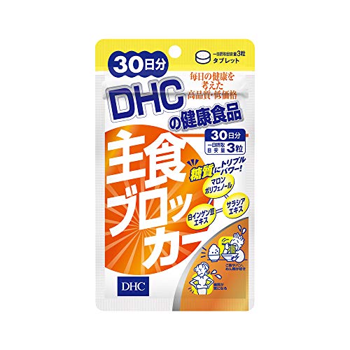 DHC 【海外正規品】 主食ブロッカー 商舗 30日分