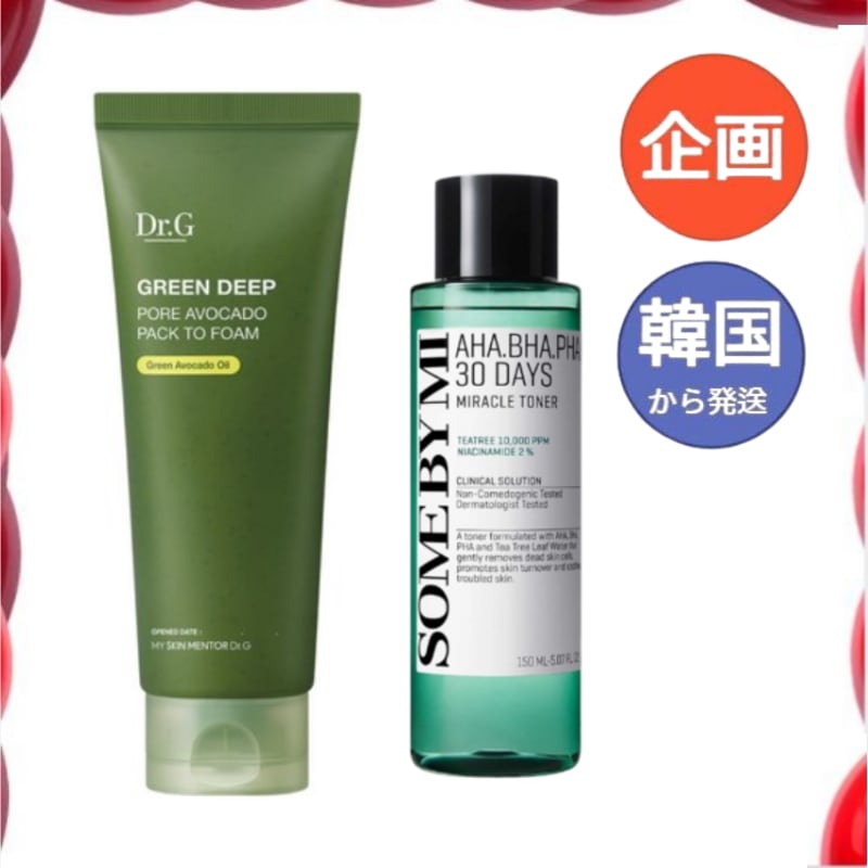 グリーンディープポアアボカドパック200ml + サムバイミー AHA BHA PHA 30デイズミラクルトナー 150ml 韓国コスメ 人気スキンケア 保湿・毛穴ケア・敏感肌対応 今話