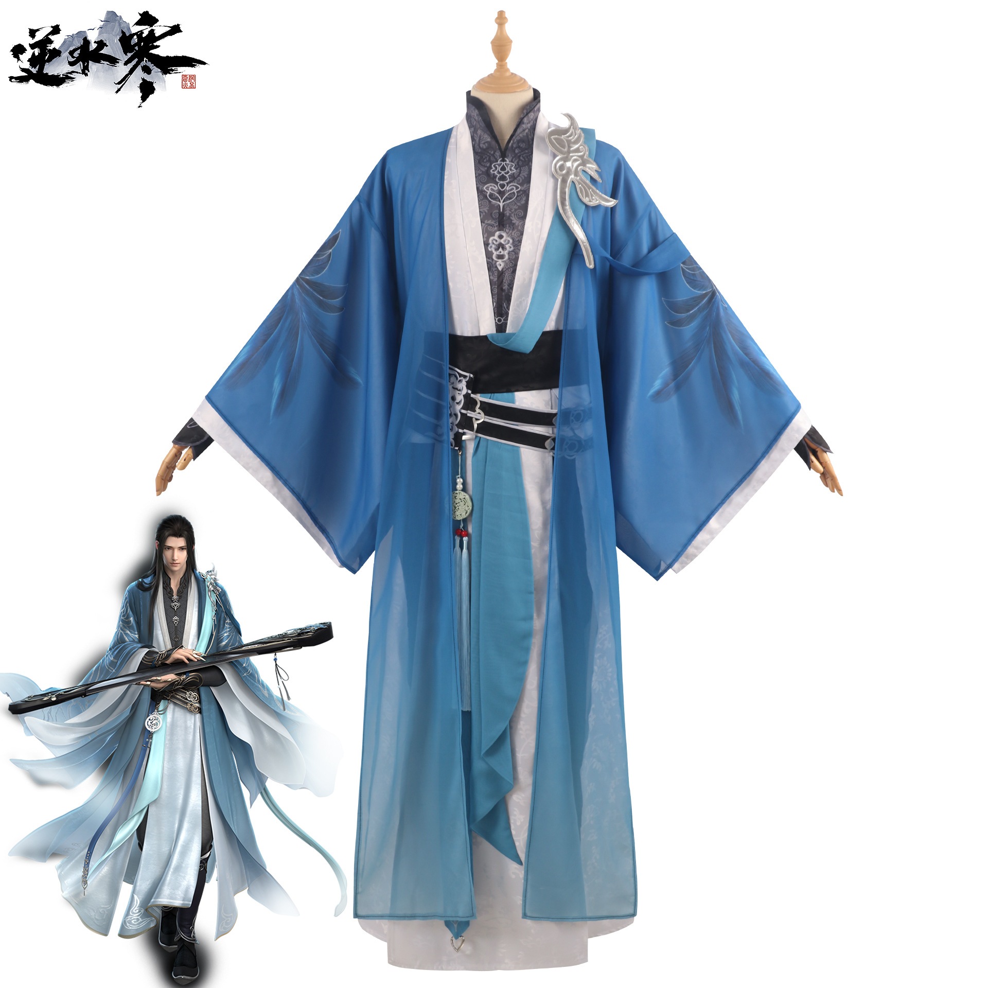 モバイルゲーム二水漢服神相スーツbroken Dream衣装コスプレゲームアニメ二次元スーツ