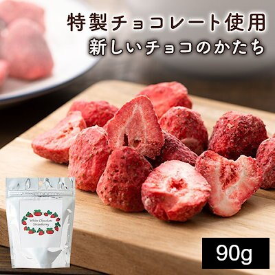 [Qoo10] いちごチョコ ストロベリー90ｇ イチゴ : 食品