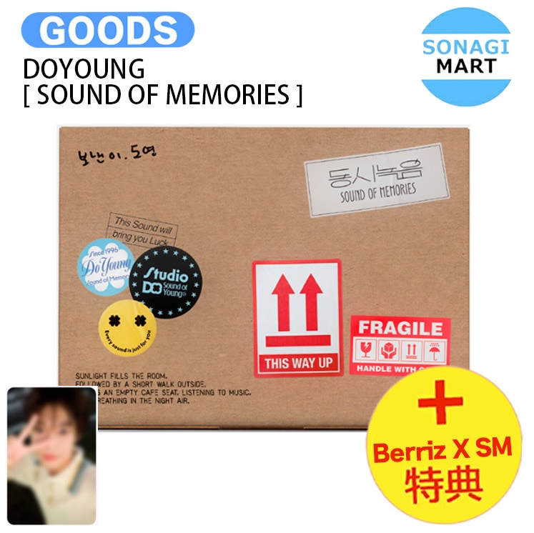 国内発送 [Berriz X SMTOWN特典] DOYOUNG [ SOUND OF MEMORIES ] / 公式グッズ / 予約商品