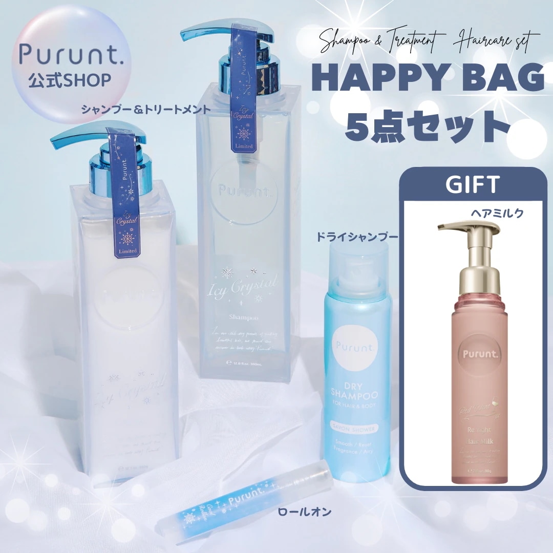 Qoo10] プルント 【ヘアケア5点つめあわせセット】アイシー