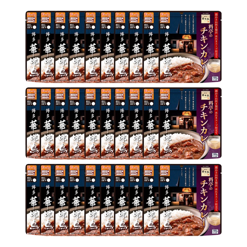 博多華味鳥 料亭のチキンカレー 180g 30袋セット トリゼンフーズ レトルトカレー レトルト食品