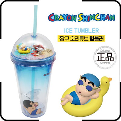 Qoo10] クレヨンしんちゃん タンブラー 475m : キッチン用品
