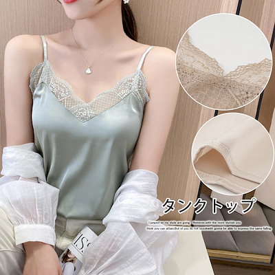 【2枚セット】インナー タンクトップ 重ね着 タンク...のサムネイル