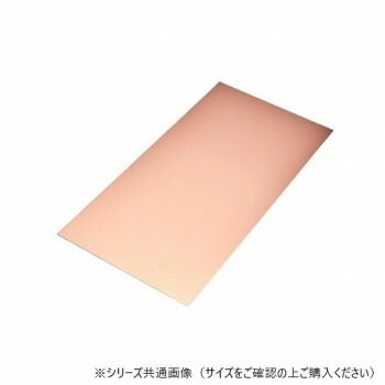 銅板 3.0x100x200