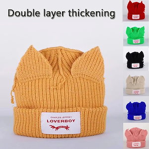 Loverboy-猫の耳のニット帽単色暖かい豚の耳袖の帽子かわいいフード付きキャップニッチなデザインヒップホップクリスマスギフト新しいファッション2023
