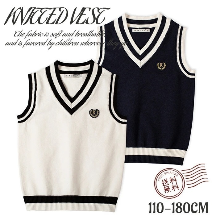 激安販売！キッズ ニットベスト フォーマル ベスト イギリス風 セーター 結婚式 Vネック 学院風 配色ライン お呼ばれ 男子 女子 男女兼用 フォーマル おしゃれ キッズ 子供服 キッズ 誕生日 お