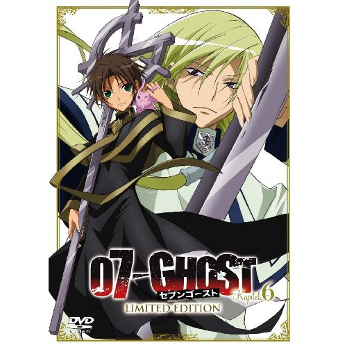 07-GHOST Kapitel.6(初回限定版) (DVD) AVBA-29280