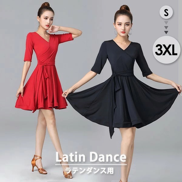 超人気,大特価 社交ダンスドレス ワンピース ラテン衣装 ラテンドレス ブラック 黒 練習着 大きいサイズ モダン ラテンダンス用 レディース 女性用 ダンス衣装 レッスンウェア チャチャチャ ルンバ