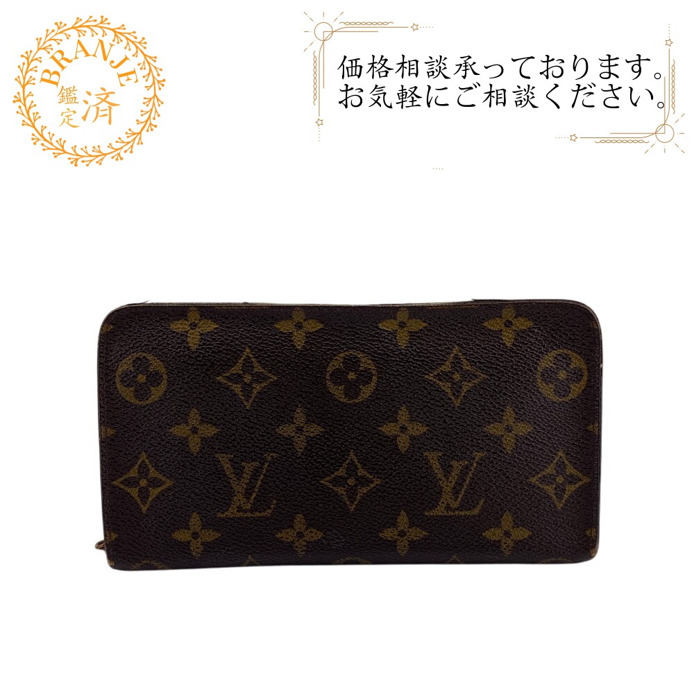 M61727 ポルトモネジップ ラウンドファスナー モノグラム レザー 長財布 ブラウン ブランド