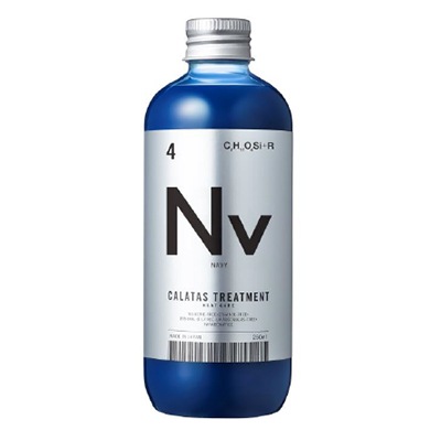 カラタス ヒートケア トリートメント Nv ネイビー 250g 5個
