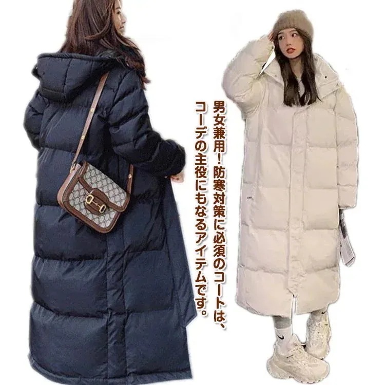 部活 超ロングコート 中綿ジ秋 【本日限定】ロング丈 作業服 防寒 保温性抜群 野球 メンズ ダウン風ジャケット スポーツ観戦 暖かい ベンチコート 冬服 レディース 膝下丈 中綿ジャケット あったか