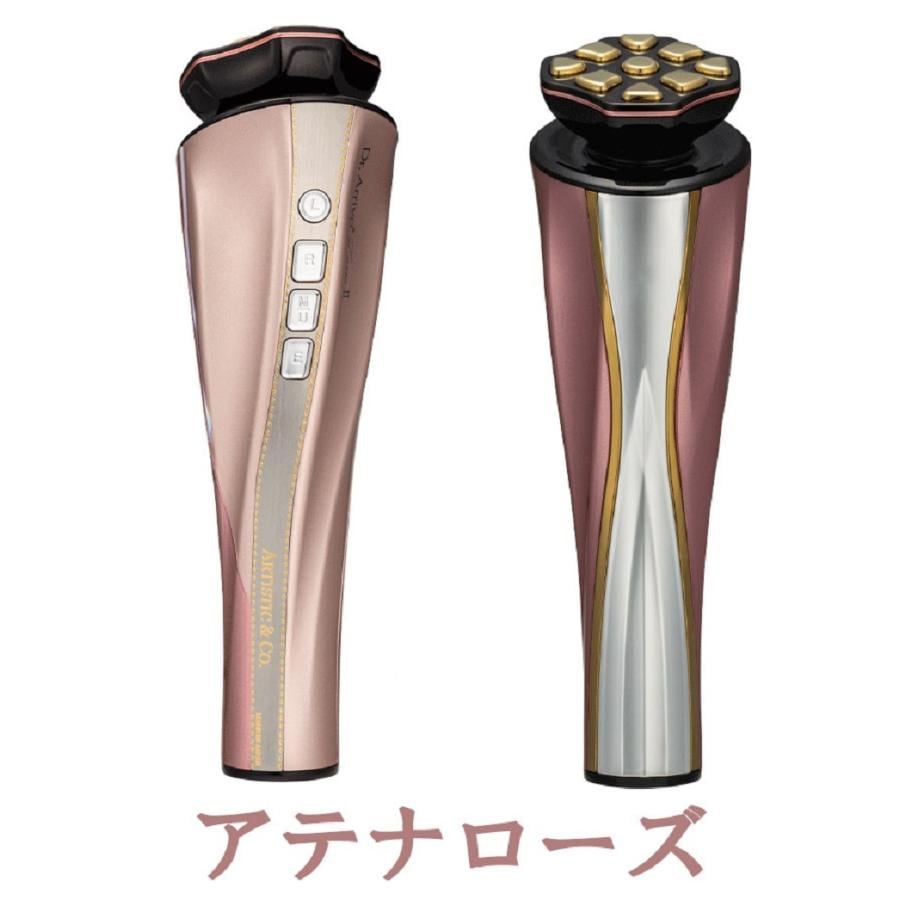 Dr.Arrivo Zeus II ドクターアリーヴォ ゼウスII zeus2 ARTISTIC&CO 日本製 エステサロン 新品 国内正規品 メーカー保証付 爆買