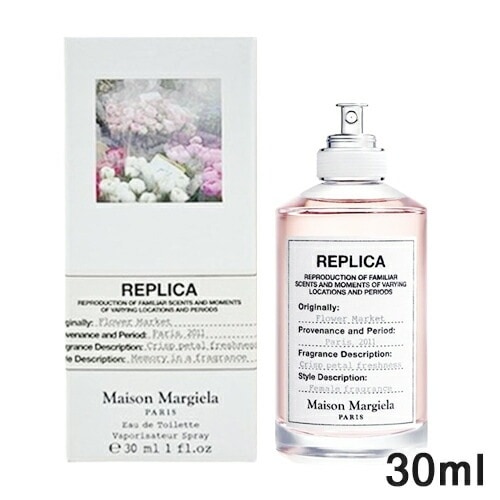 レプリカ フラワー マーケット オードトワレ EDT SP 30ml[5837] 宅配無料