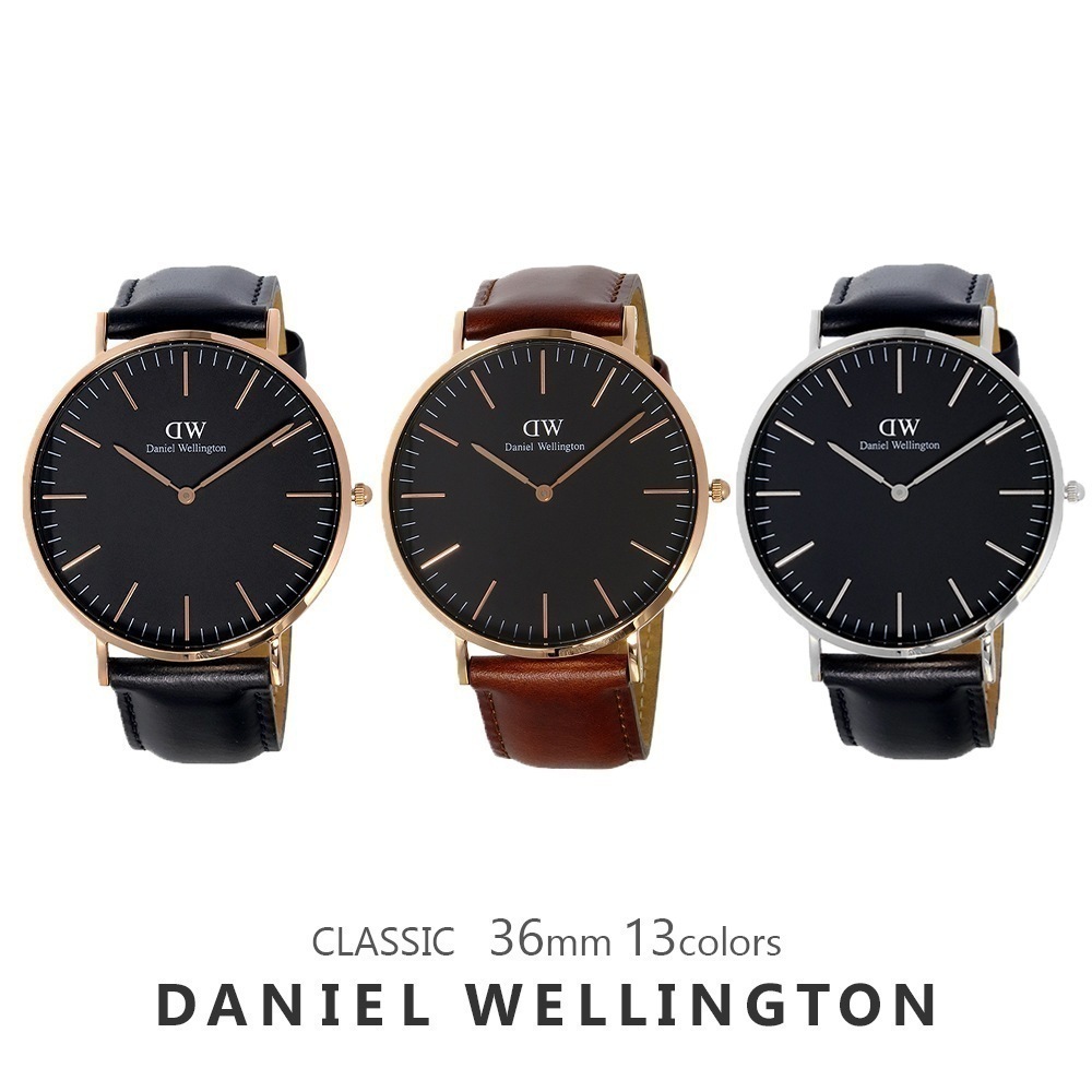 【3年保証】腕時計 メンズ レディース クラシック 36MM 選べる12color DANIEL WELLINGTON CLASSIC シンプル レザー ブラック DW 並行輸入品