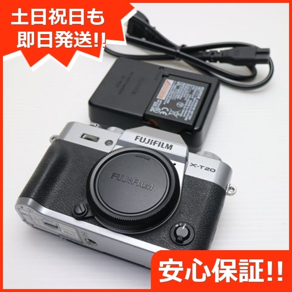 美品 FUJIFILM X-T20 ボディ シルバー ミラーレス一眼 56