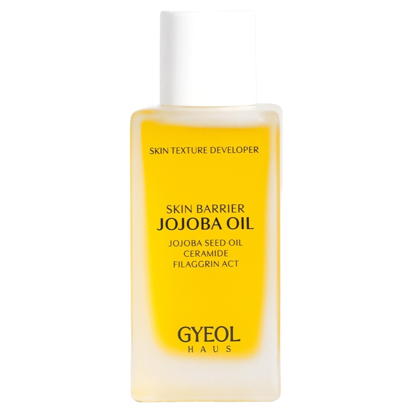 スキンバリア ホホバオイル50ml