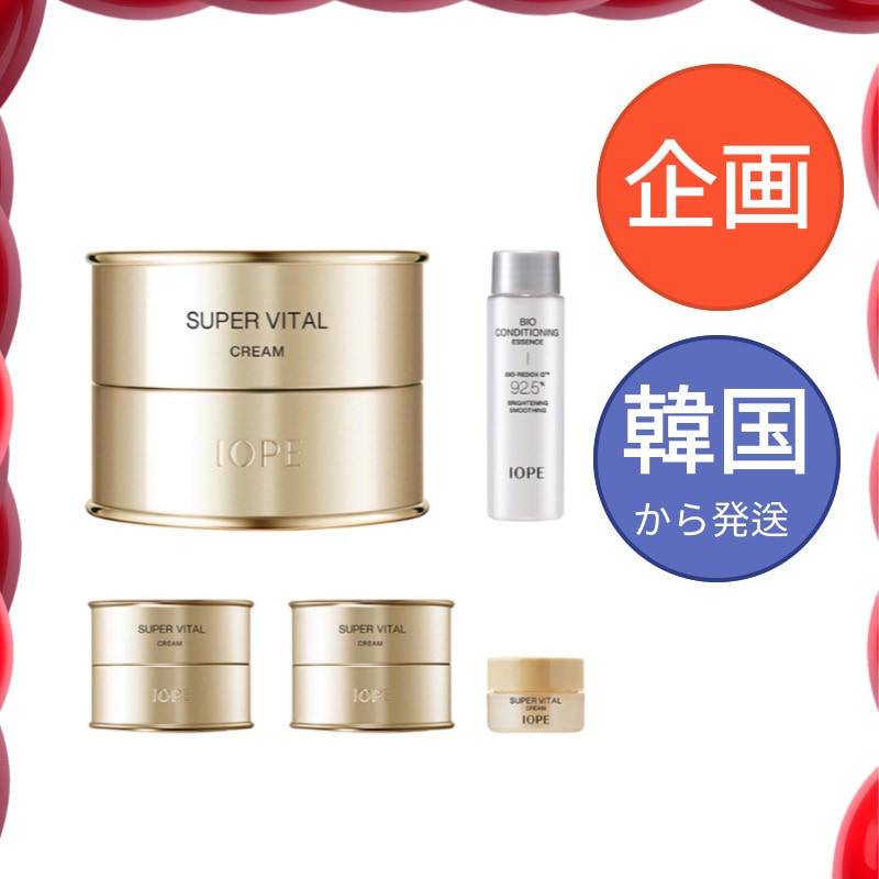 スーパーバイタルクリーム 50ml + クリーム 25ml + エッセンス 48ml