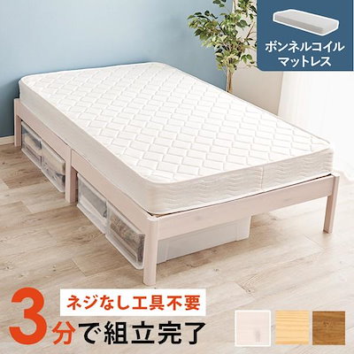 最安値 新品 送料無料☆ セミダブルベッド マットレス付 ウォルナット 19 Kylee 引き出し付き収納ベッド セミダブル 厚さ20cmポケット