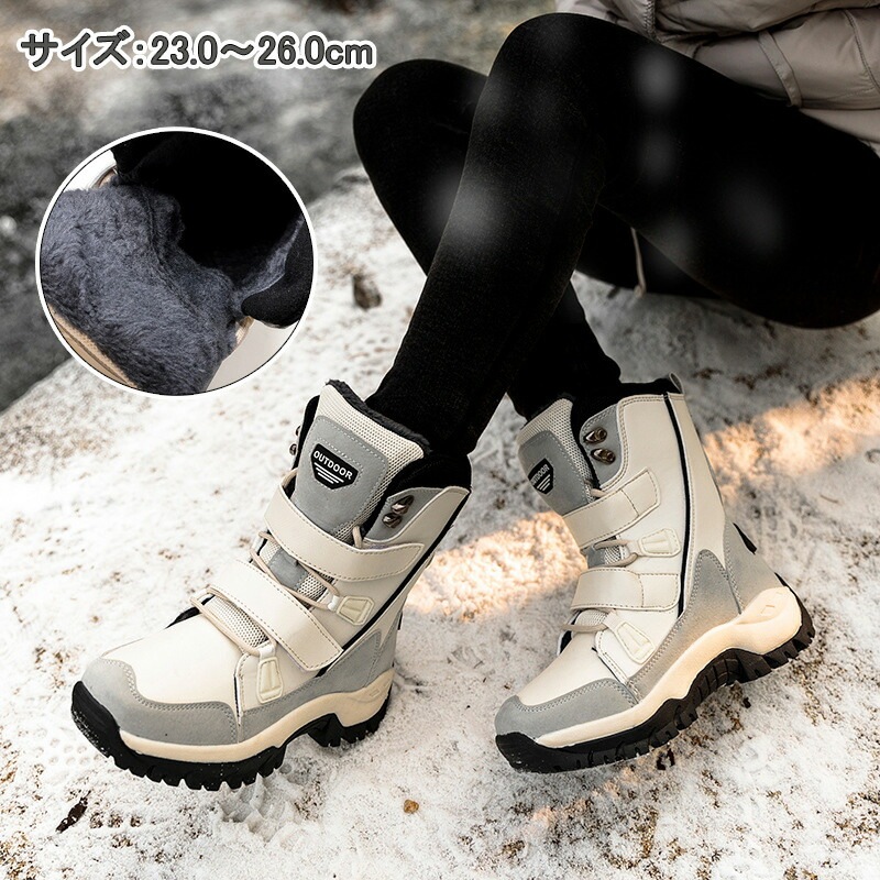 スノーブーツ メンズ レディース ショート ブーツ スノーシューズ ミドル丈 防水 防寒 防滑 保暖 カジュアル ユニセックス ブラック ウィンターブーツ 綿靴 雪靴 長靴 スノトレ 撥水