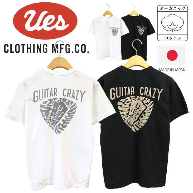 UES ウエス プリント半袖Ｔ GUITAR CRAZY made in JAPAN 日本製 ギター ピック 染み込みプリント 色褪せ ビンテージ感 古着風 オーガニック 綿 伸縮性 652507 8,224円