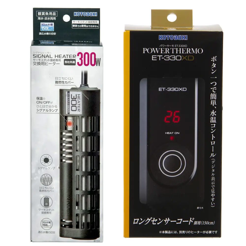 コトブキ工芸　パワーサーモ　ＥＴ－３３０ＸＤ＆コトブキ工芸　シグナルヒーター　３００Ｗ　ＣＲＣ10―23―50―10―00