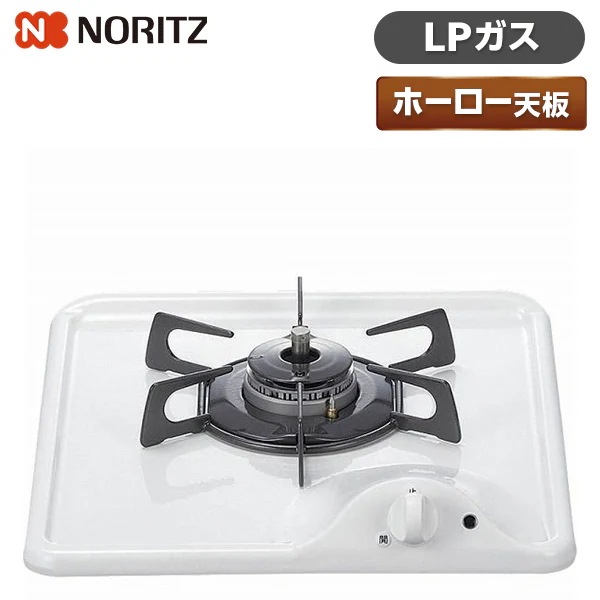 ビルトインガスコンロ プロパン用 1口 N1C04KSA-LP ホワイト コンパクトタイプ