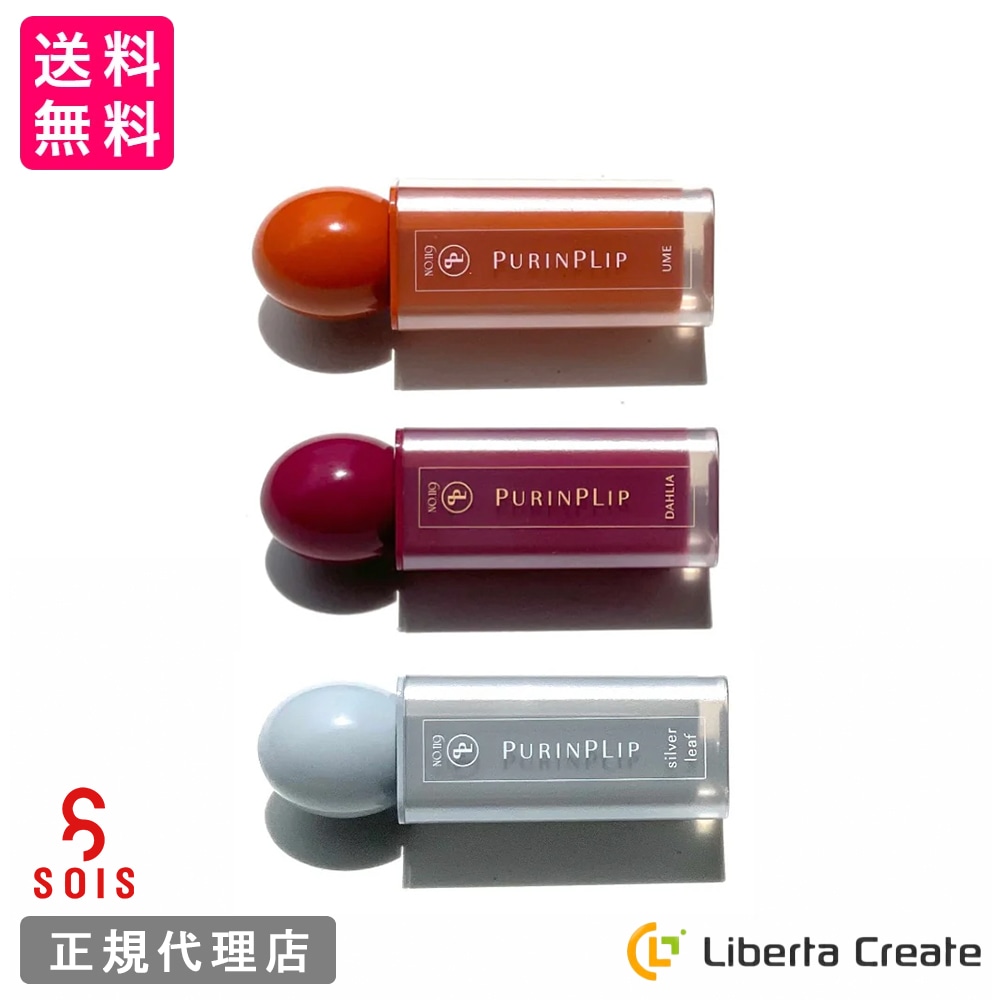 Qoo10] SOIS No.119 PURINP L : ポイントメイク