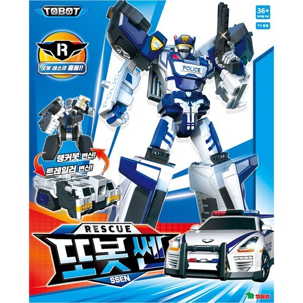 A トボット セン