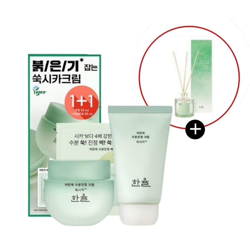 ヨモギ水分鎮静クリーム 55ml(+クリームチューブ55ml+パッド2枚贈呈)