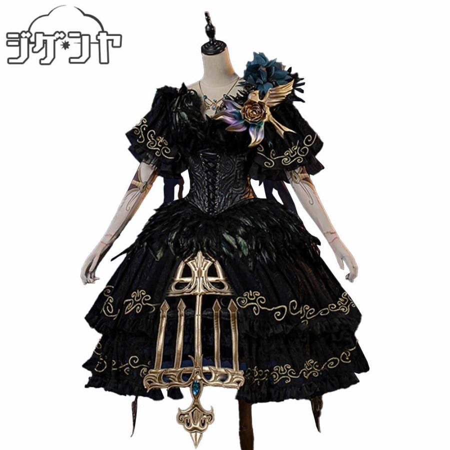 IdentityV 第五人格　庭師　エマ・ウッズ　怪鳥　コスプレ衣装